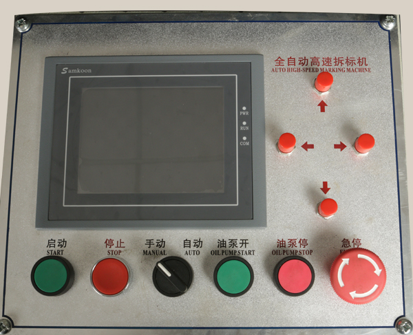 全自動清廢機公司